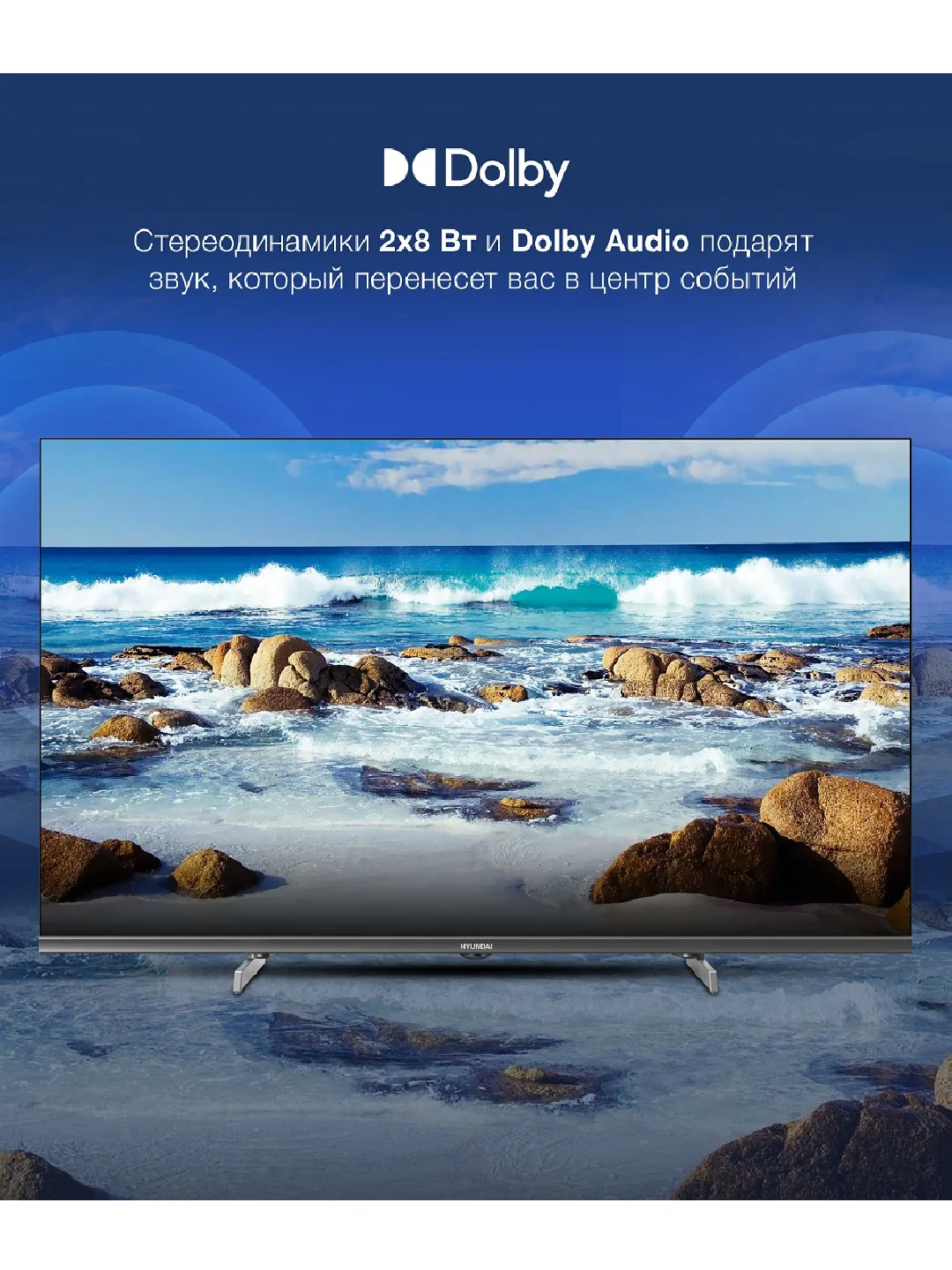 Телевизор LED Hyundai 40" H-LED40BS5100 Smart WebOS Frameless Metal черный/серый