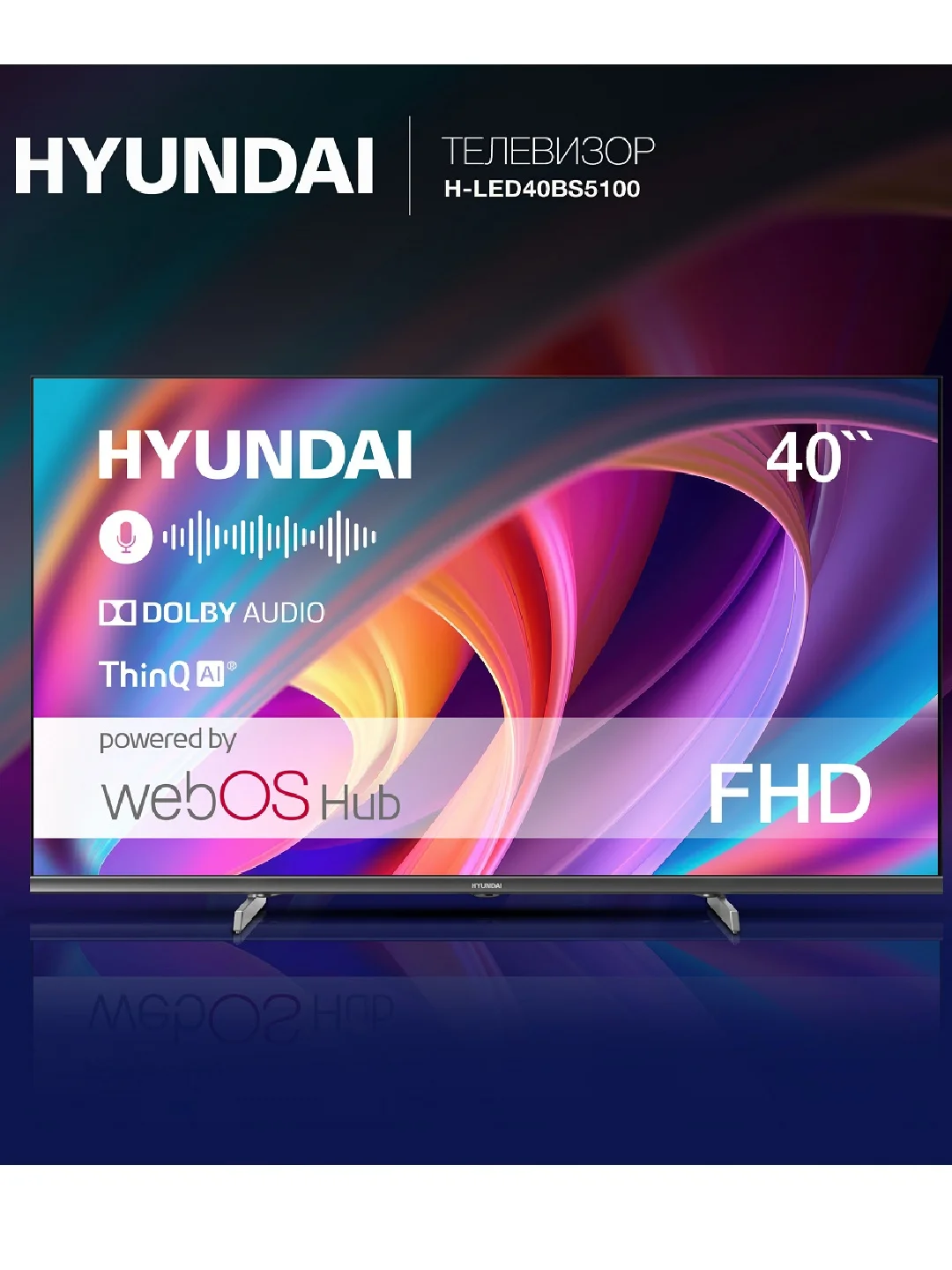Телевизор LED Hyundai 40" H-LED40BS5100 Smart WebOS Frameless Metal черный/серый