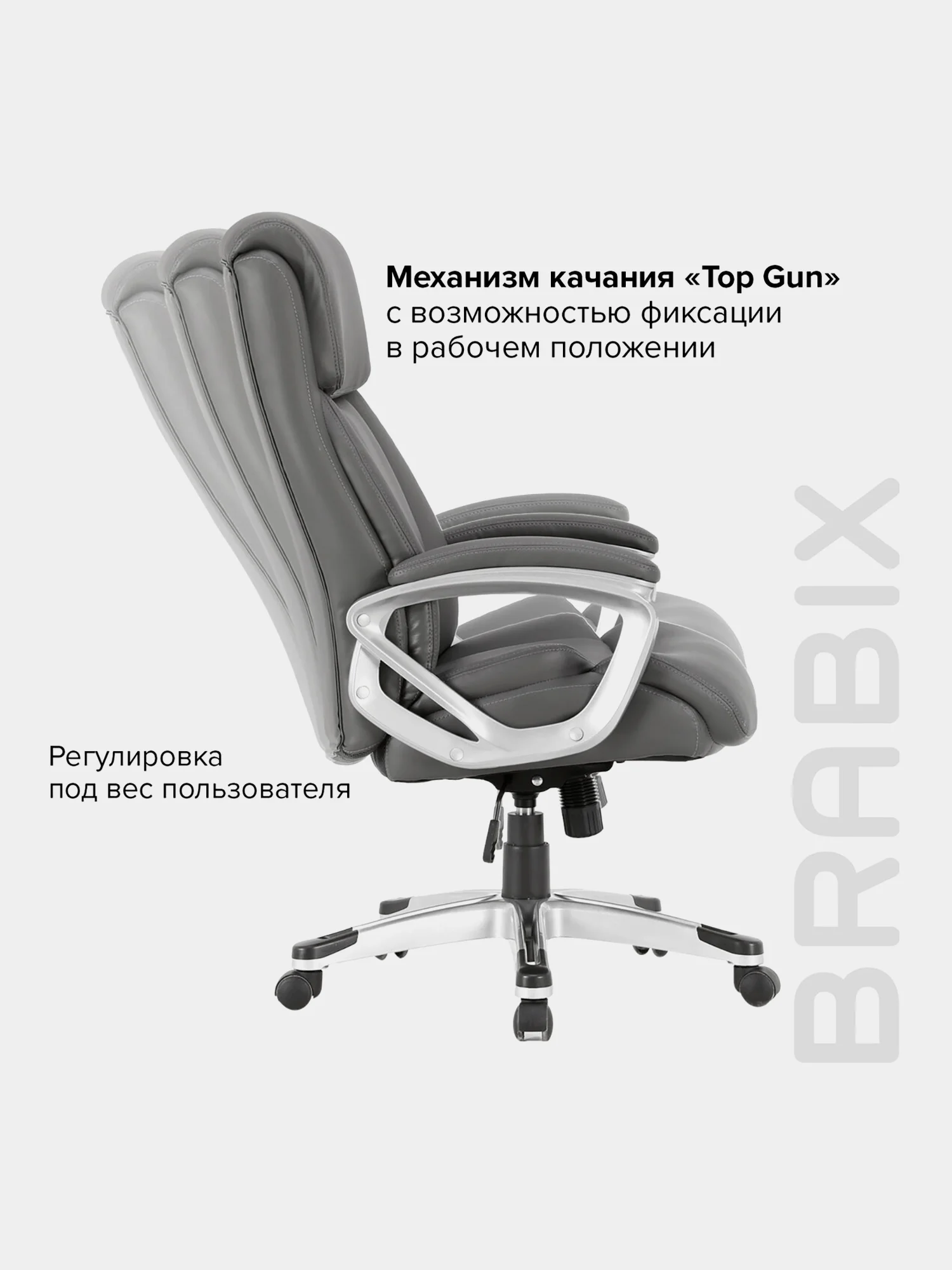 Кресло офисное BRABIX PREMIUM Level EX-527, пружинный блок, рециклированная кожа, 531937