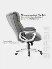 Кресло офисное BRABIX PREMIUM Level EX-527, пружинный блок, рециклированная кожа, 531937