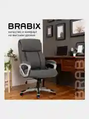 Кресло офисное BRABIX PREMIUM Level EX-527, пружинный блок, рециклированная кожа, 531937