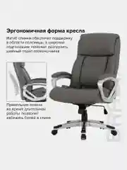 Кресло офисное BRABIX PREMIUM Level EX-527, пружинный блок, рециклированная кожа, 531937