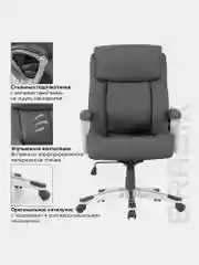 Кресло офисное BRABIX PREMIUM Level EX-527, пружинный блок, рециклированная кожа, 531937