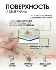 Слоновая кость детский складной развивающий коврик для детей Portable Parklon 200 х 140 х 1 см