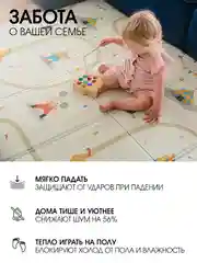 Слоновая кость детский складной развивающий коврик для детей Portable Parklon 200 х 140 х 1 см