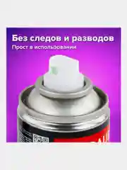 Антискотч спрей для удаления этикеток следов клея липких лент, BRAUBERG 210 мл, 608434