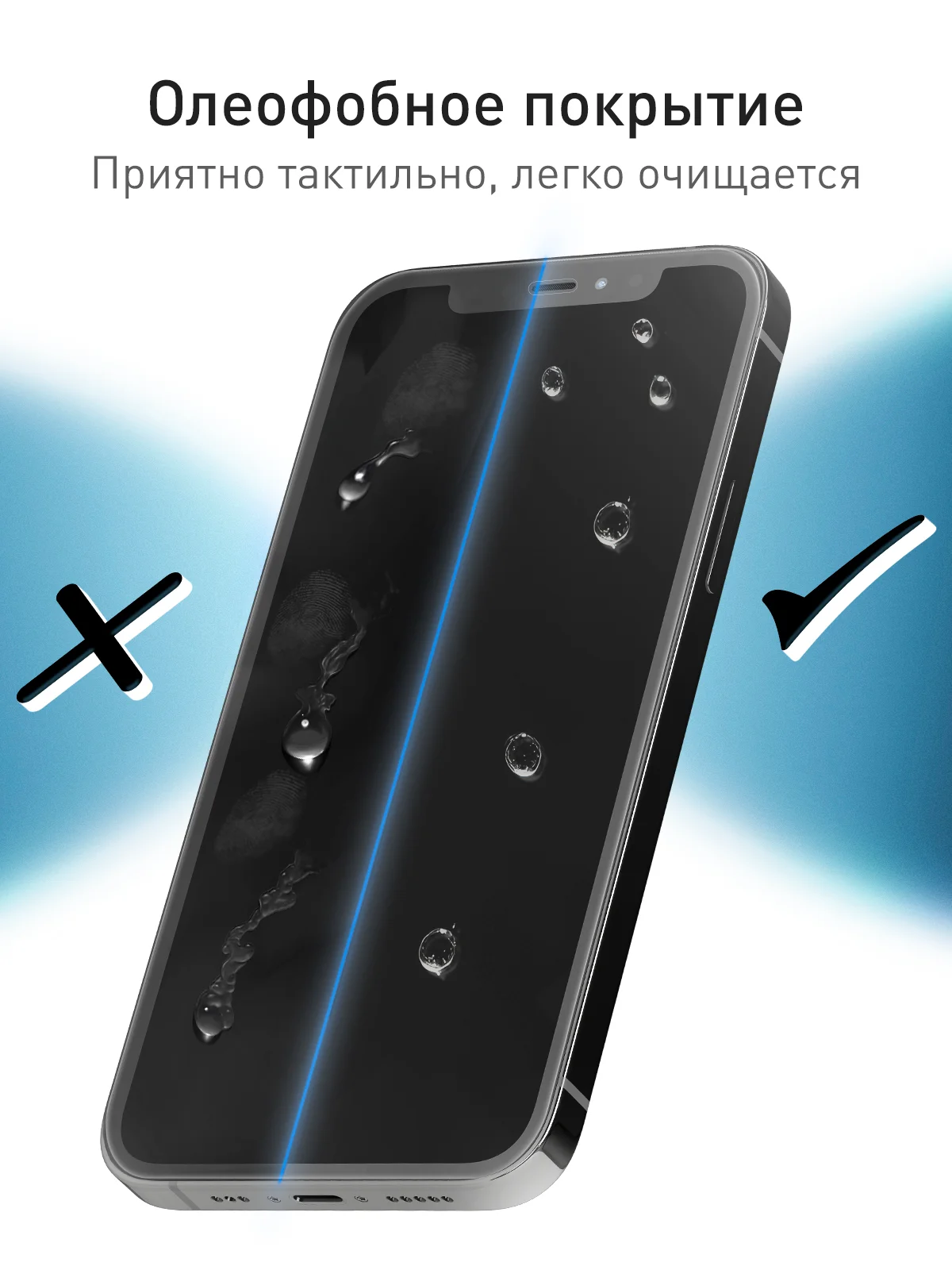 Прозрачный плёнка для Apple iPhone 12, 12 Pro защитная ROSCO гидрогелевая прозрачная тонкая не стекло