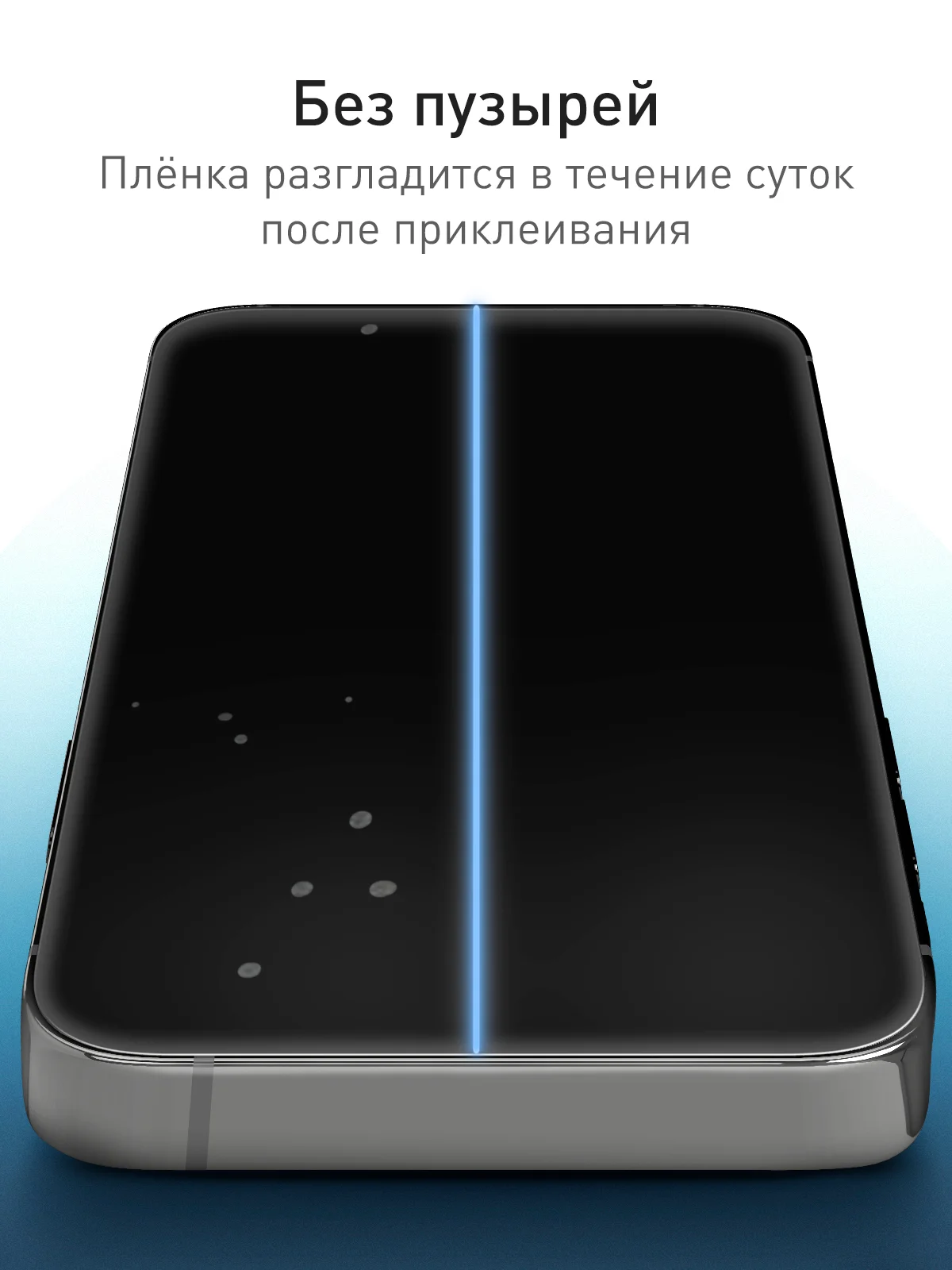 Прозрачный плёнка для Apple iPhone 12, 12 Pro защитная ROSCO гидрогелевая прозрачная тонкая не стекло