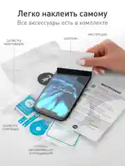 Прозрачный плёнка для Apple iPhone 12, 12 Pro защитная ROSCO гидрогелевая прозрачная тонкая не стекло