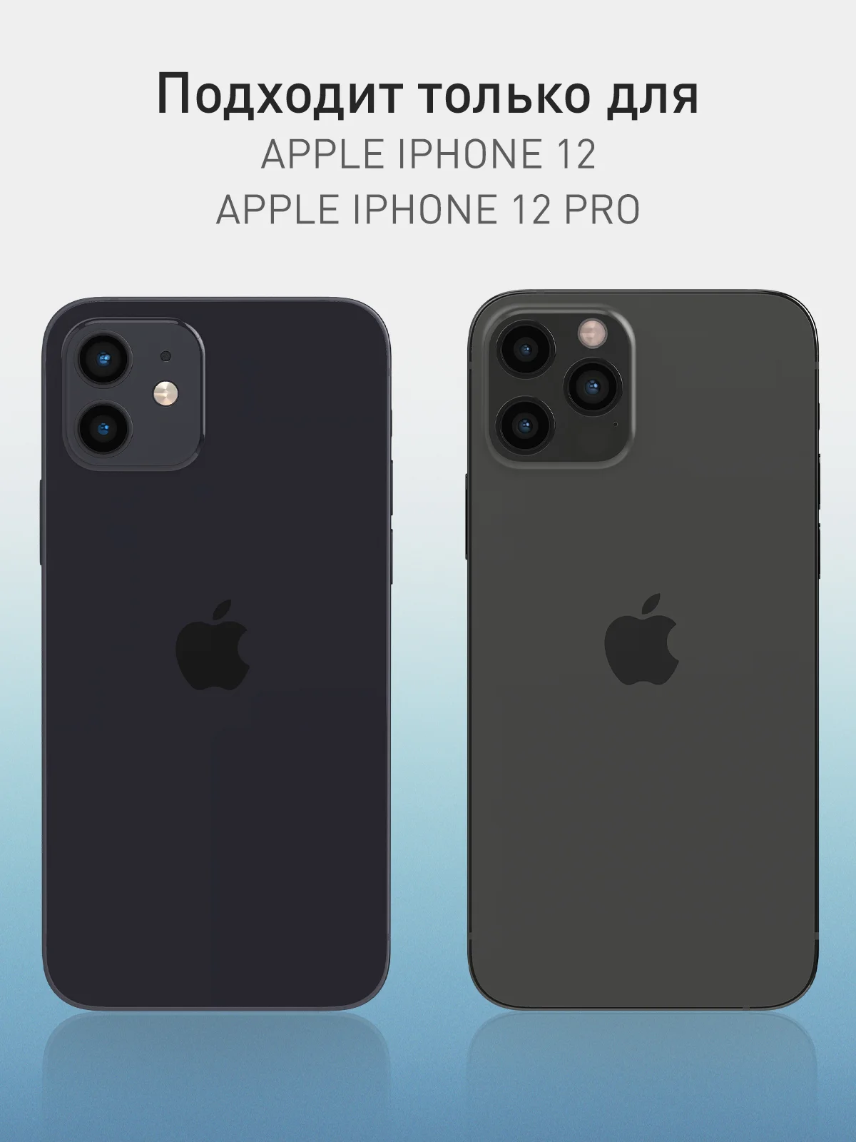 Прозрачный плёнка для Apple iPhone 12, 12 Pro защитная ROSCO гидрогелевая прозрачная тонкая не стекло
