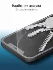 Прозрачный плёнка для Apple iPhone 12, 12 Pro защитная ROSCO гидрогелевая прозрачная тонкая не стекло