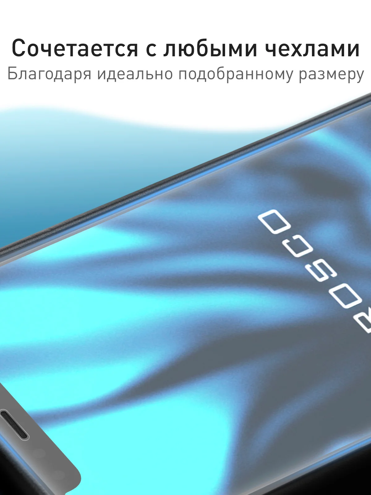 Прозрачный плёнка для Apple iPhone 12, 12 Pro защитная ROSCO гидрогелевая прозрачная тонкая не стекло