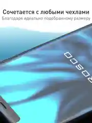 Прозрачный плёнка для Apple iPhone 12, 12 Pro защитная ROSCO гидрогелевая прозрачная тонкая не стекло