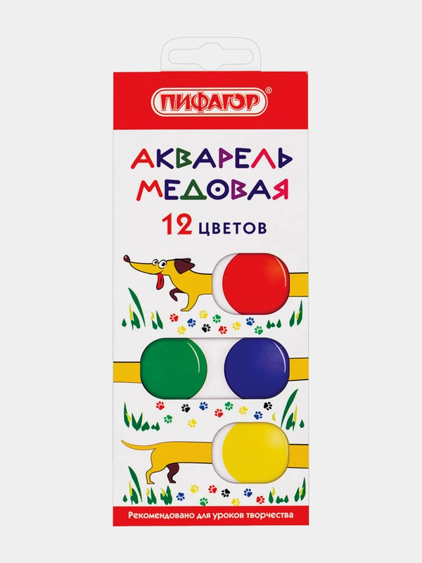 Краски акварельные для рисования медовые 12 цветов ПИФАГОР "ВЕСЕЛАЯ ТАКСА", 192007