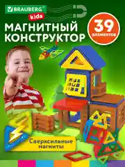 Магнитный конструктор MAGNETIC BUILD BLOCKS-39 "Построй дом", 39 деталей, BRAUBERG KIDS