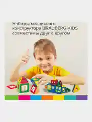Магнитный конструктор MAGNETIC BUILD BLOCKS-39 "Построй дом", 39 деталей, BRAUBERG KIDS