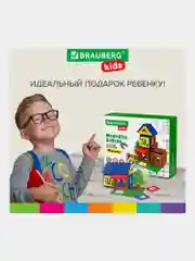 Магнитный конструктор MAGNETIC BUILD BLOCKS-39 "Построй дом", 39 деталей, BRAUBERG KIDS