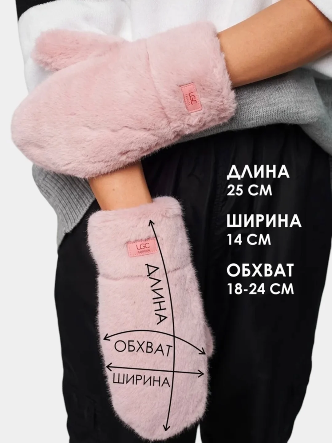 Пудровый варежки пушистые зимние, эко норка