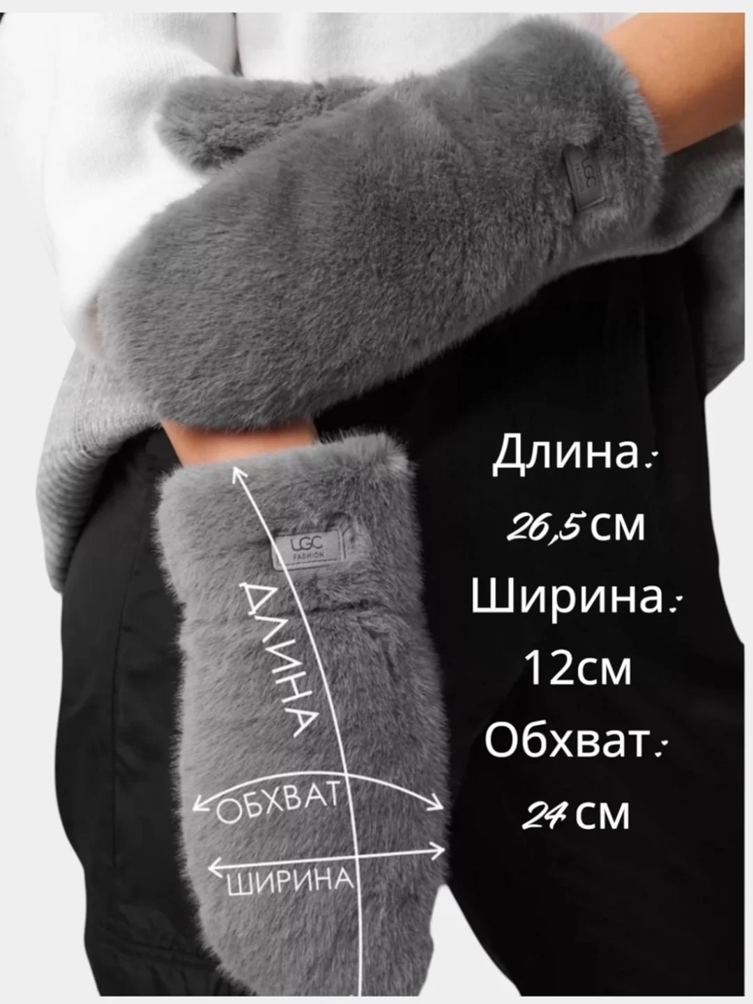 Серый меланж варежки пушистые зимние, эко норка