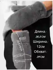 Серый меланж варежки пушистые зимние, эко норка