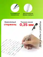 Ручки гелевые Staff Basic, Комплект 50 штук, Черные, узел 0,5 мм, линия 0,35 мм