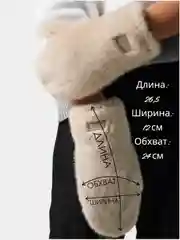 Варежки пушистые зимние, эко норка