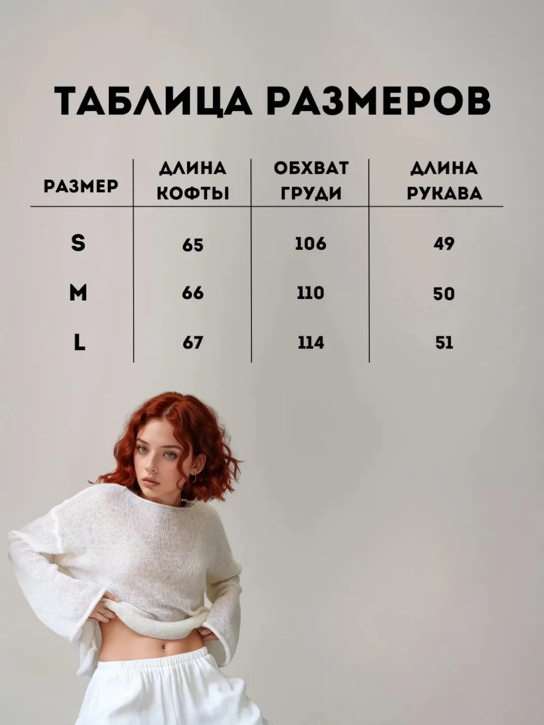 Свитер женский, паутинка, лонгслив, оверсайз