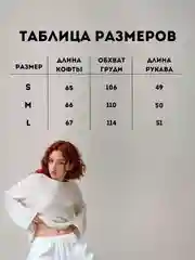 Свитер женский, паутинка, лонгслив, оверсайз