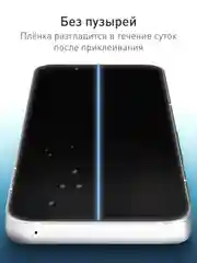 Прозрачный 1-2шт защитная плёнка для Nothing Phone (2) гидрогелевая ROSCO прозрачная тонкая не стекло