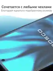 Прозрачный 1-2шт защитная плёнка для Nothing Phone (2) гидрогелевая ROSCO прозрачная тонкая не стекло