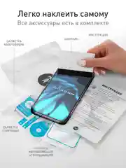Прозрачный 1-2шт защитная плёнка для Nothing Phone (2) гидрогелевая ROSCO прозрачная тонкая не стекло