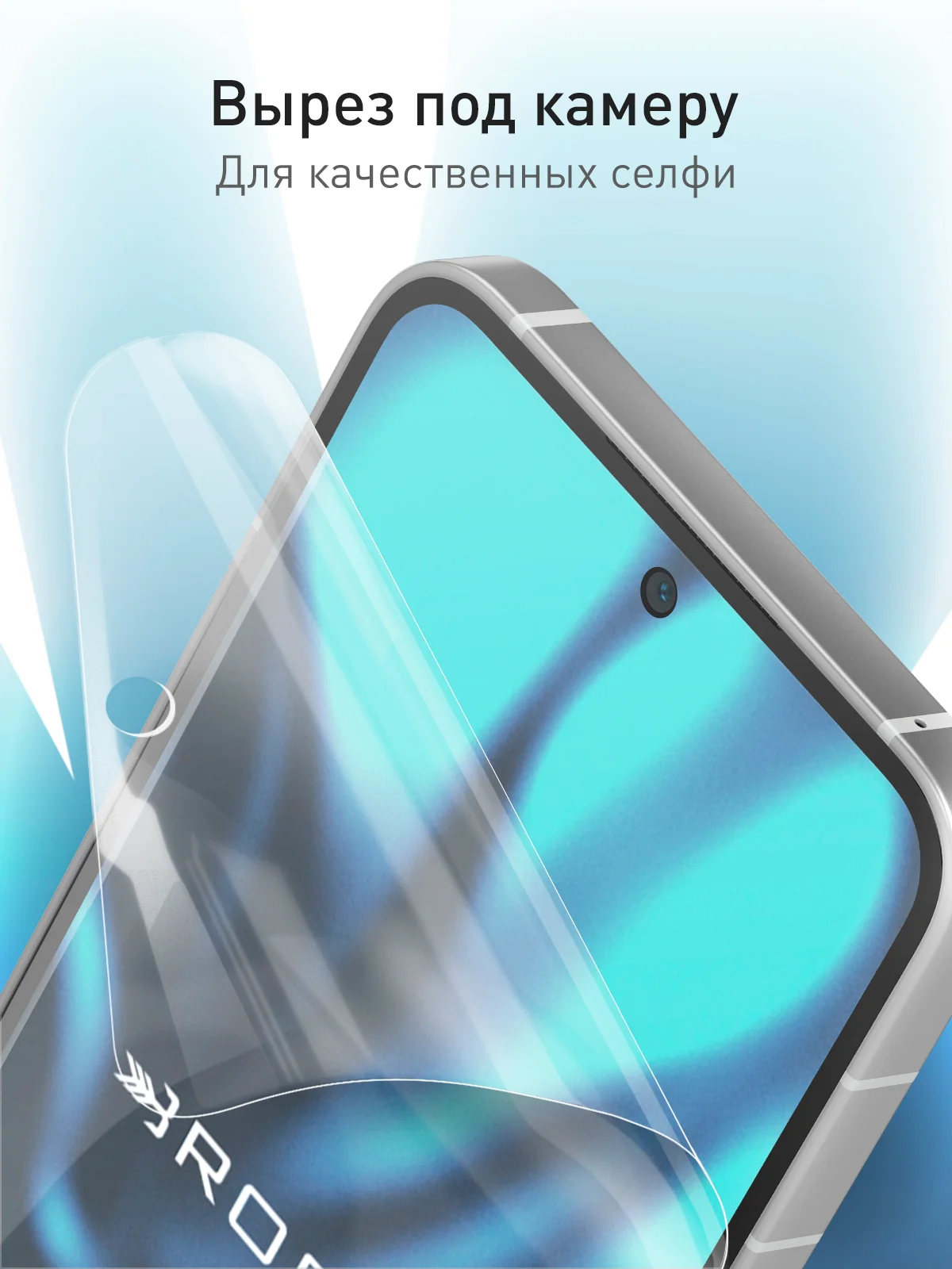 Прозрачный 1-2шт защитная плёнка для Nothing Phone (2) гидрогелевая ROSCO прозрачная тонкая не стекло