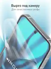 Прозрачный 1-2шт защитная плёнка для Nothing Phone (2) гидрогелевая ROSCO прозрачная тонкая не стекло