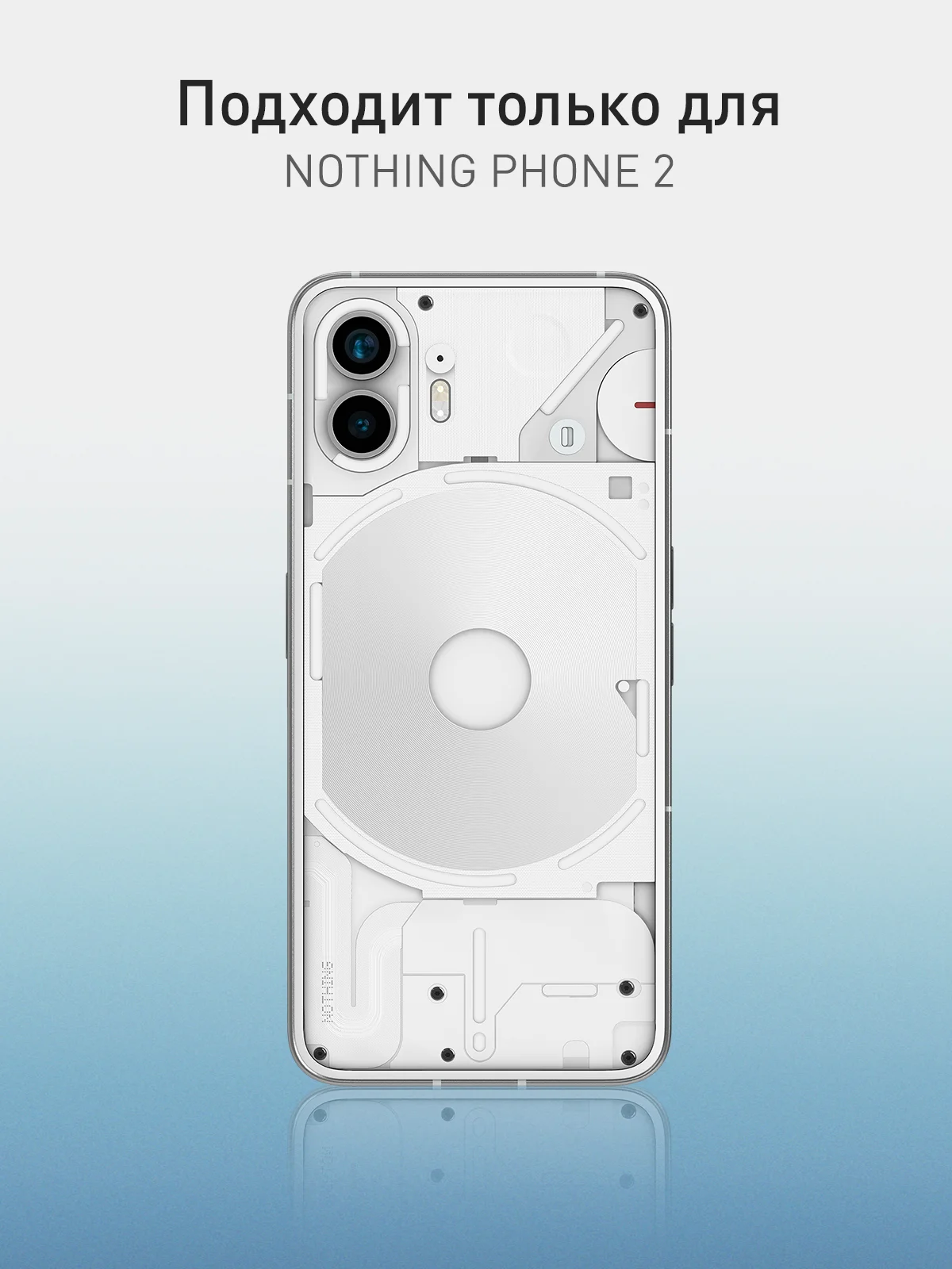 Прозрачный 1-2шт защитная плёнка для Nothing Phone (2) гидрогелевая ROSCO прозрачная тонкая не стекло