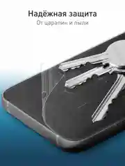 Прозрачный 1-2шт защитная плёнка для Nothing Phone (2) гидрогелевая ROSCO прозрачная тонкая не стекло