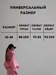 Розовый костюм спортивный женский, худи с капюшоном и брюки, оверсайз, I dont care