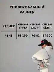 Серый костюм спортивный женский, худи с капюшоном и брюки, оверсайз, I dont care