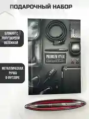 Серый подарочный набор мужской новогодний, ежедневник с ручкой металлической в футляре, блокнот