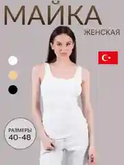 Белый майка женская на широких лямках