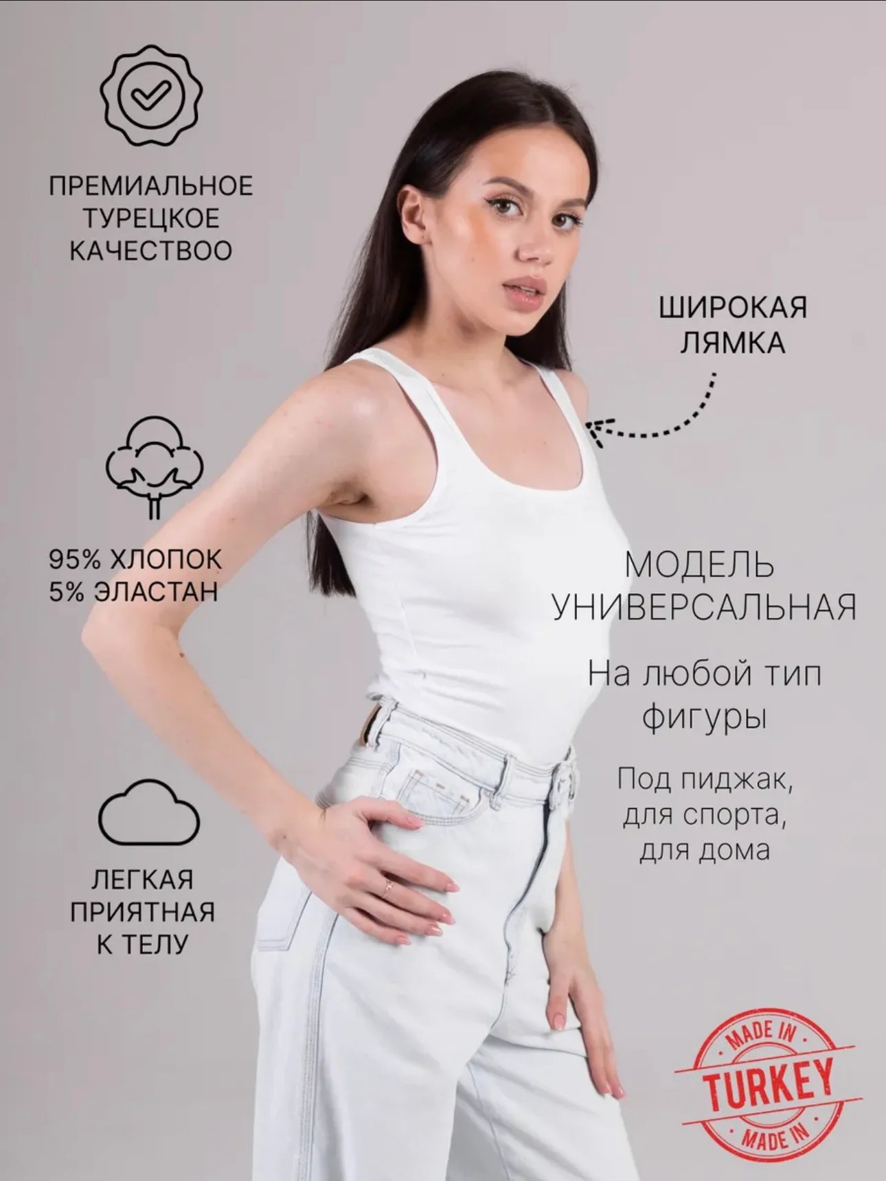 Белый майка женская на широких лямках