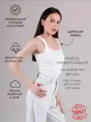 Белый майка женская на широких лямках