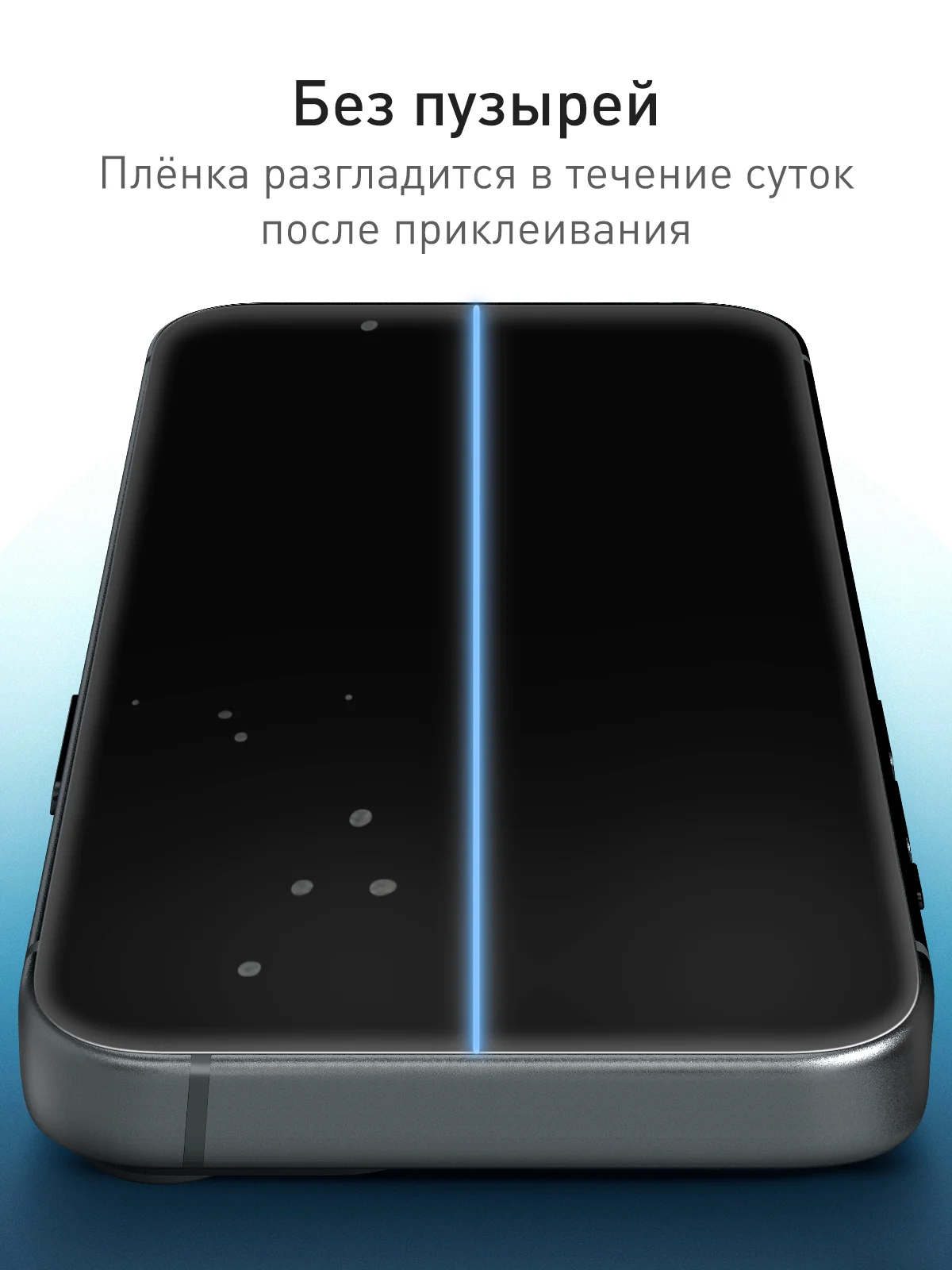 Прозрачный 1-2 шт защитная плёнка для iPhone 16, 15 гидрогелевая ROSCO прозрачная тонкая не стекло