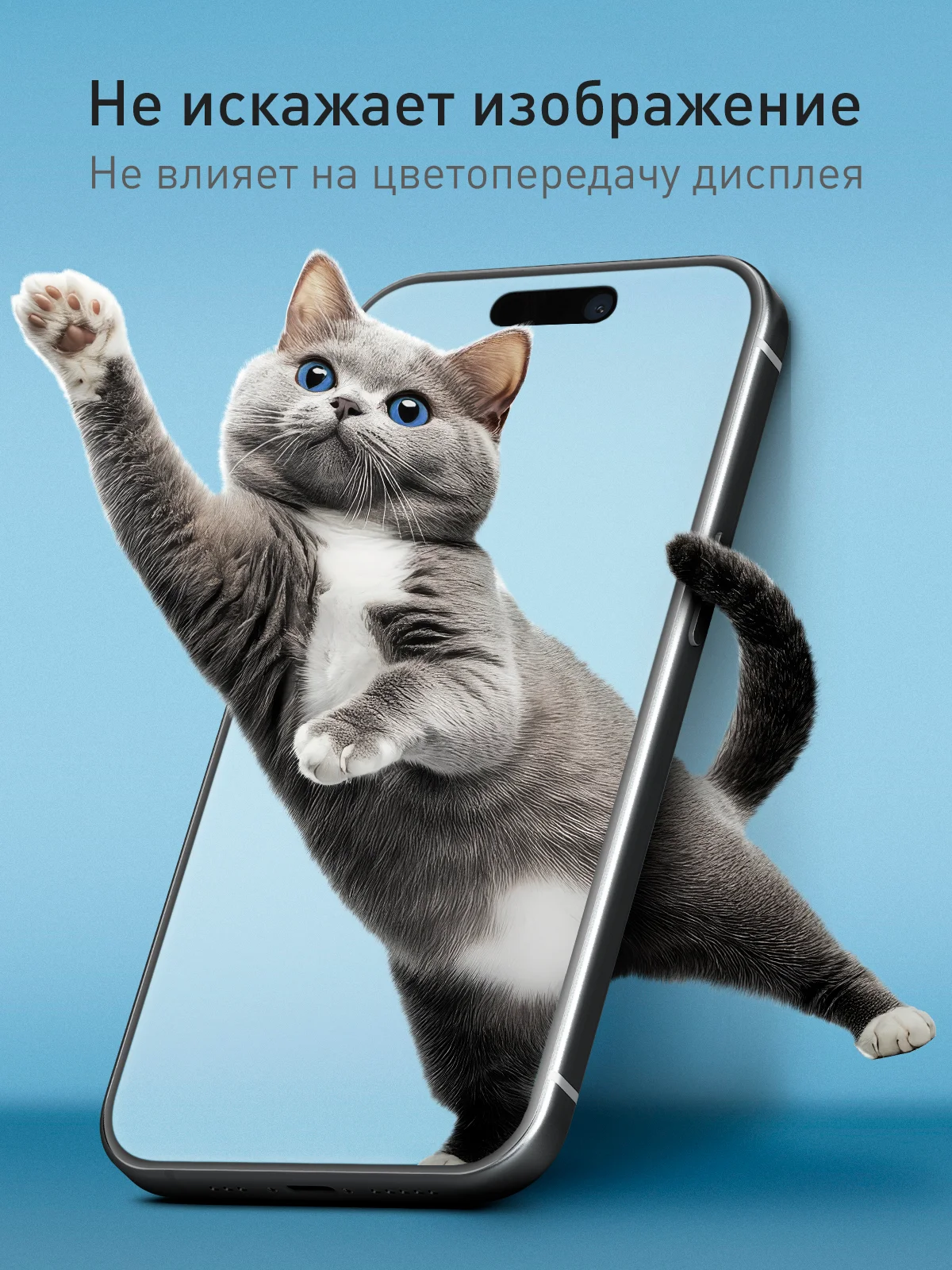 Прозрачный 1-2 шт защитная плёнка для iPhone 16, 15 гидрогелевая ROSCO прозрачная тонкая не стекло