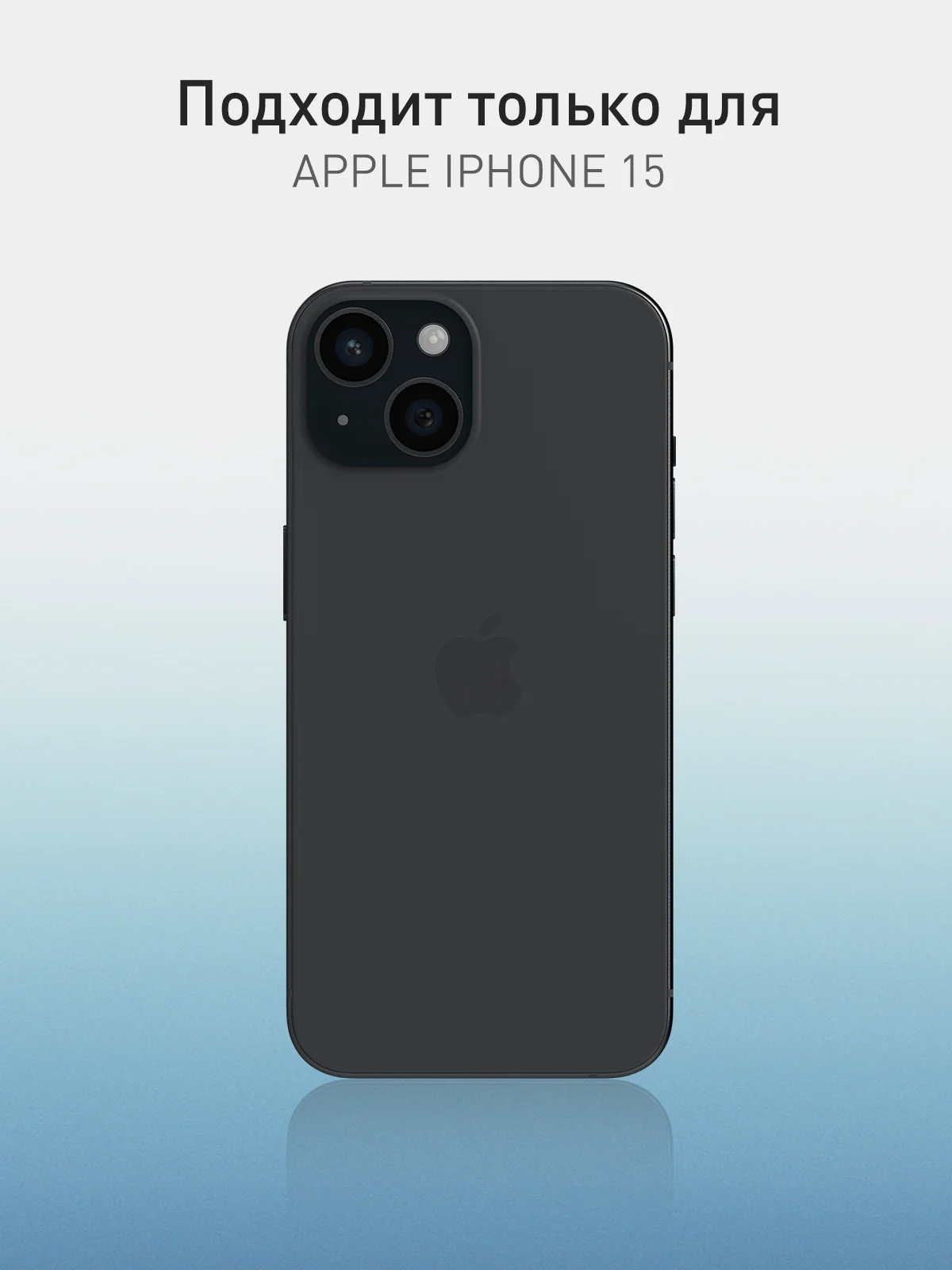 Прозрачный 1-2 шт защитная плёнка для iPhone 16, 15 гидрогелевая ROSCO прозрачная тонкая не стекло