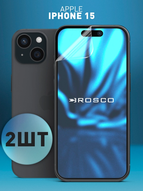 1-2 шт защитная плёнка для iPhone 16, 15 гидрогелевая ROSCO прозрачная тонкая не стекло