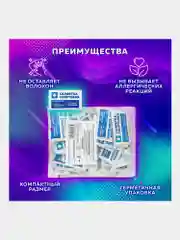 Салфетки спиртовые дезинфицирующие антисептические медицинские для инъекций Грани, 630863