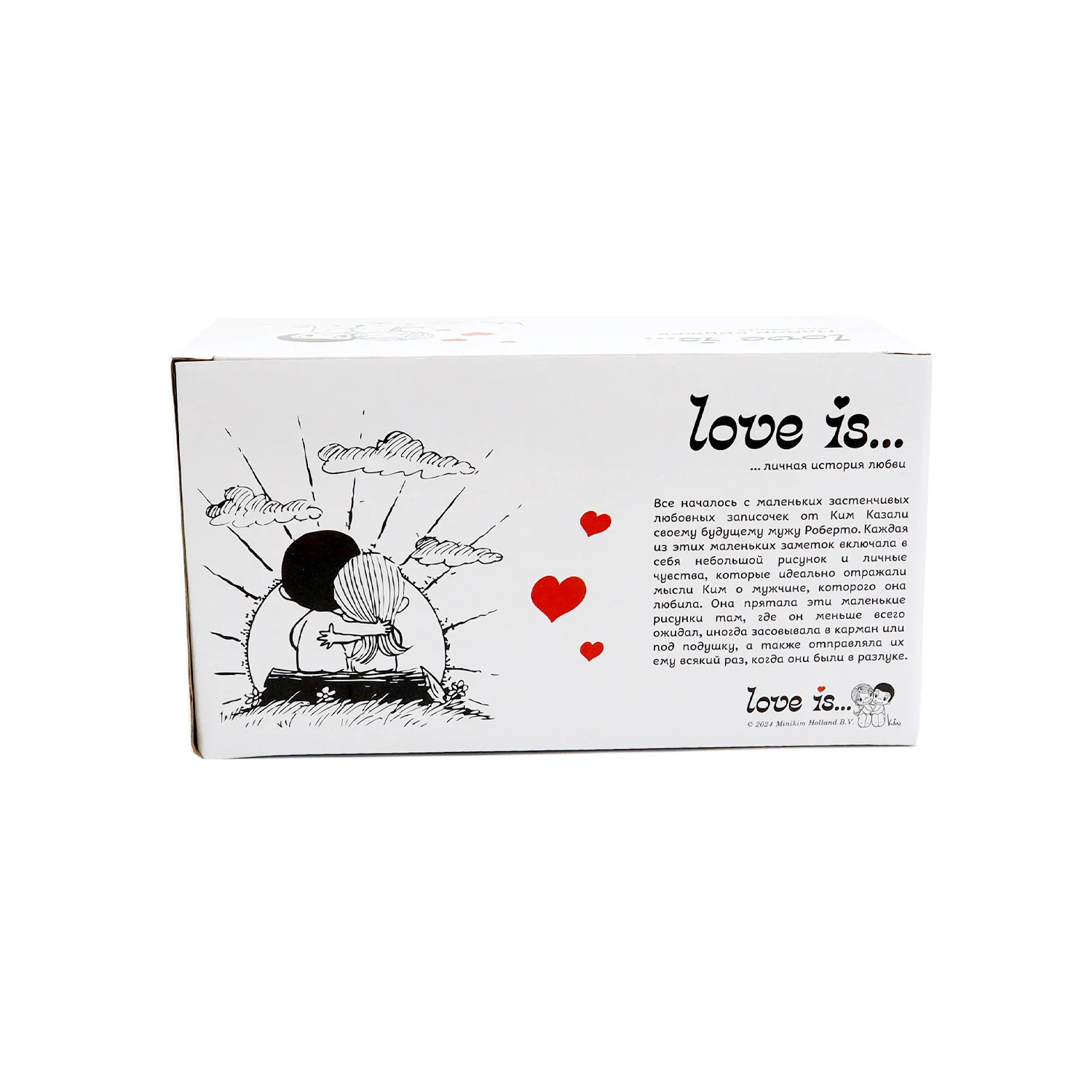Кружки Love is в подарочной упаковке 330 мл Вкусовые пристрастия, 2 шт, фарфор