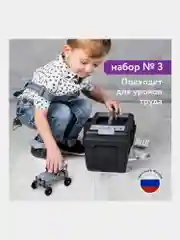 Конструктор металлический ЮНЛАНДИЯ "Для уроков труда №3", развивающий, 292 элемента