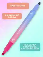 Текстовыделители Brauberg Grade, 152509, пастельные, набор 8 цветов, двусторонние маркеры