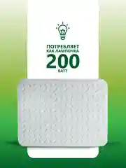 Обогреватель кварцевый инфракрасный 200 Вт Эко